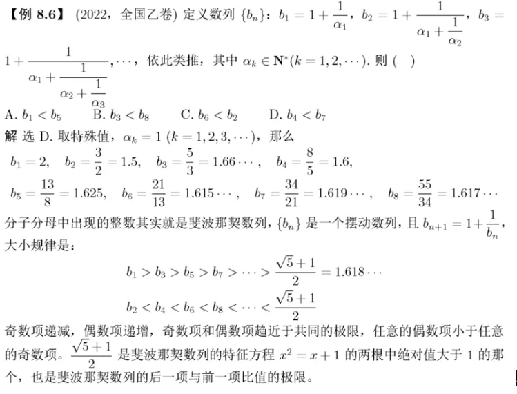 课本图4
