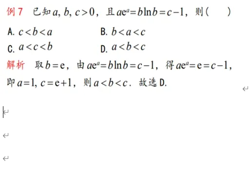 技巧示例3