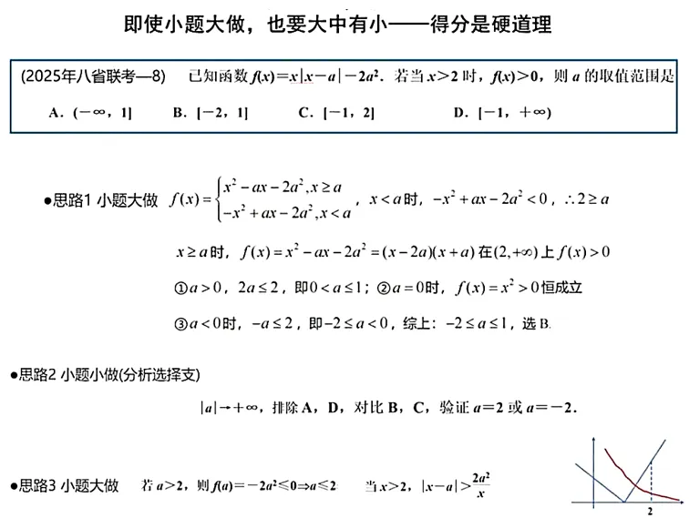 课本图3