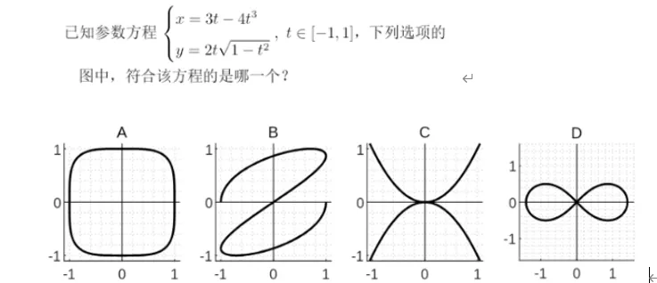 预测题3