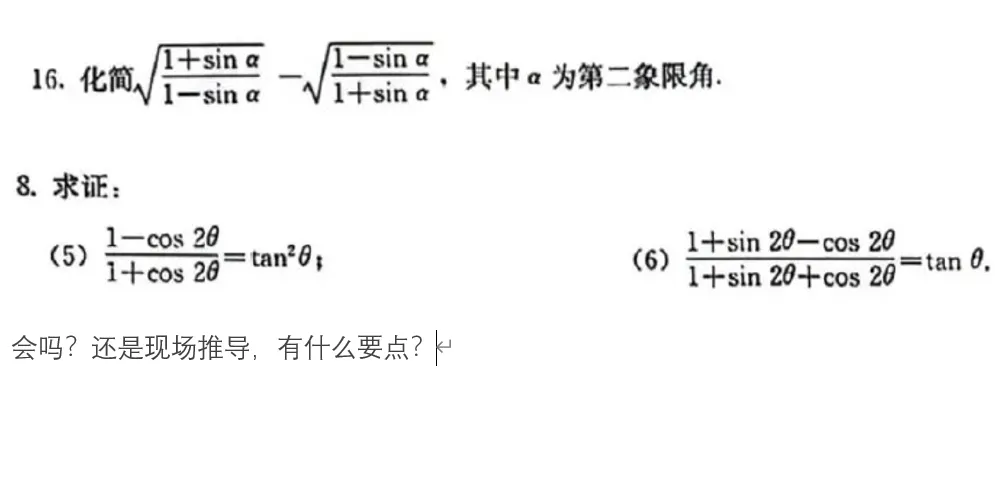 课本图3
