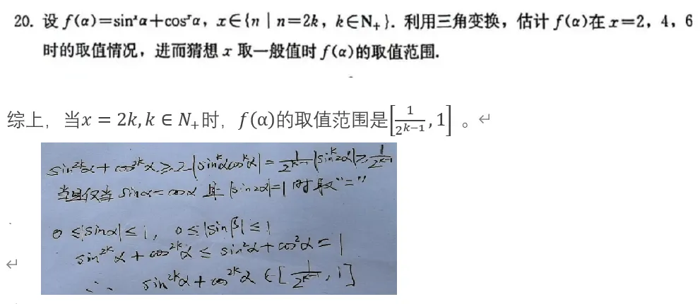 课本图4