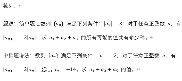 预测题1
