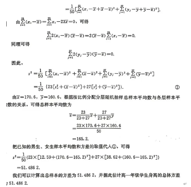 课本图4