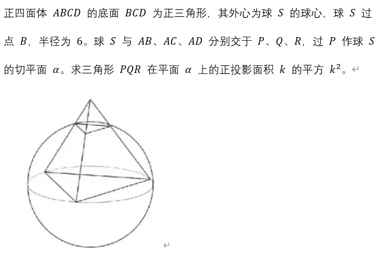 预测题4
