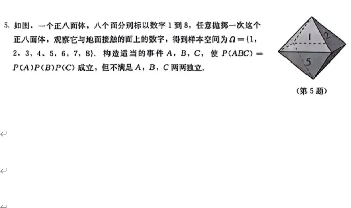 课本图4
