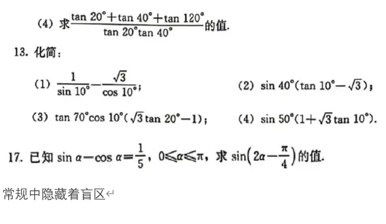 课本图3