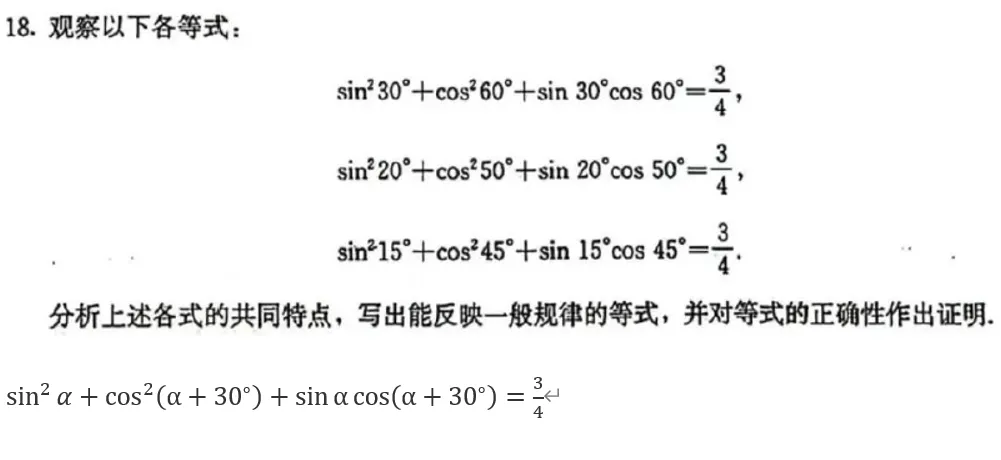 课本图4