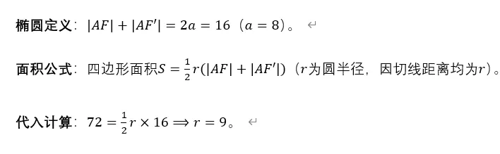 预测题4