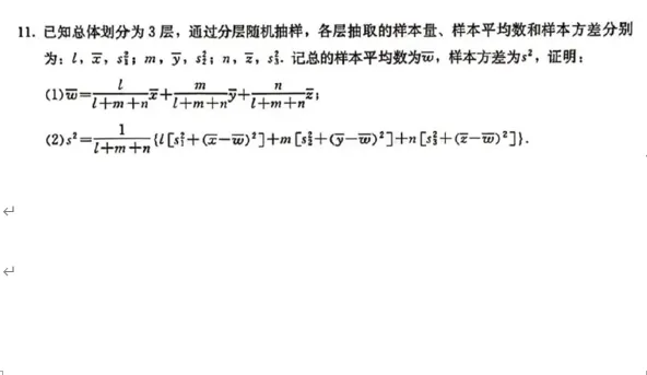 课本图3