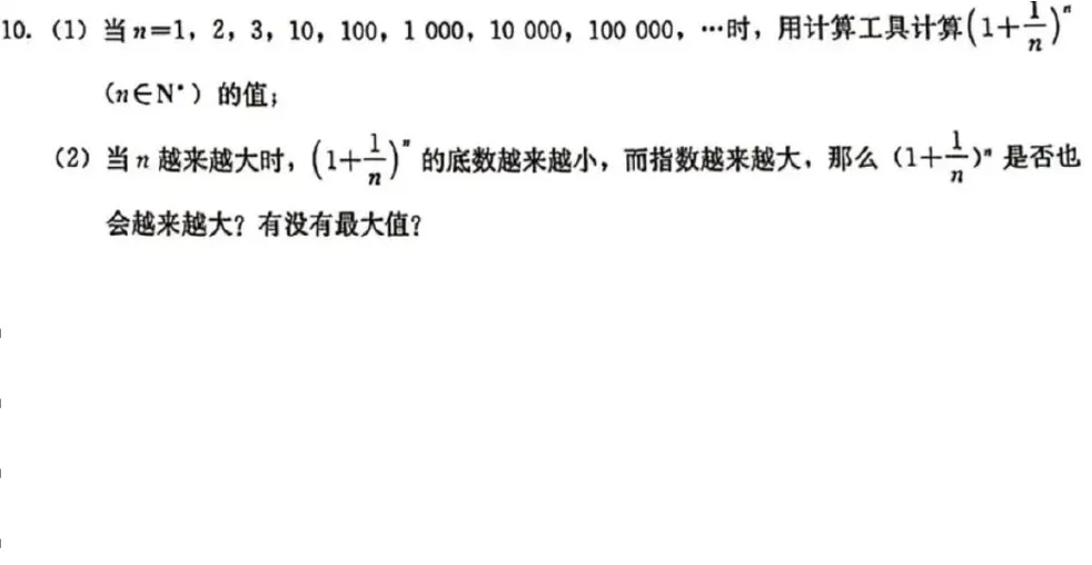 课本图3