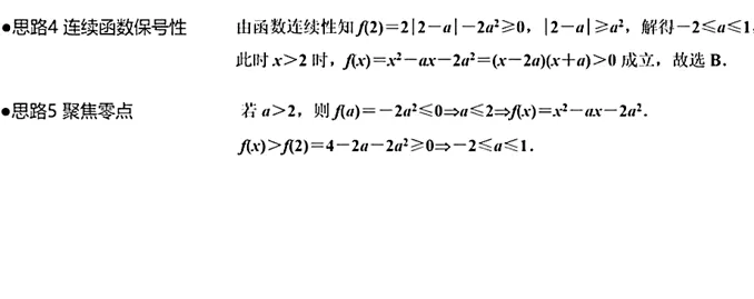 课本图4