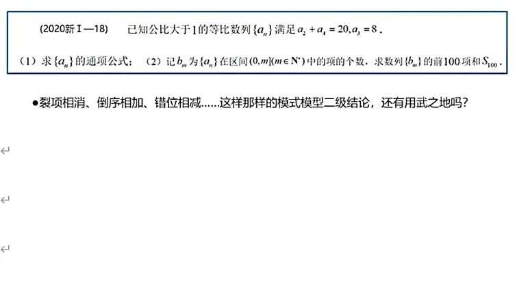 真题1