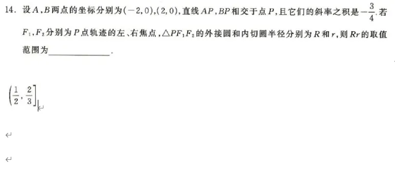 技巧示例3