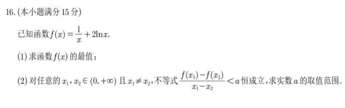 预测题3