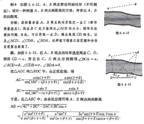 课本图3