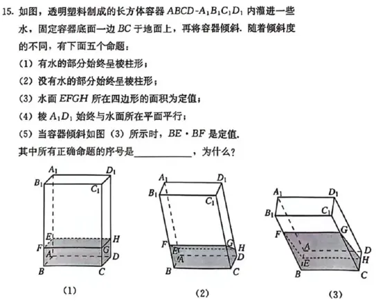 课本图4