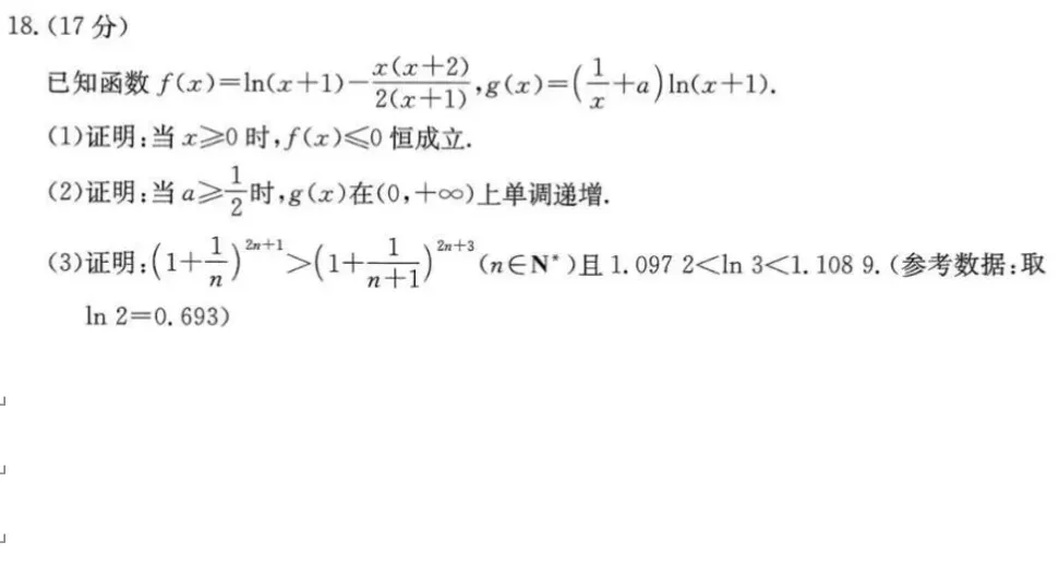 课本图4
